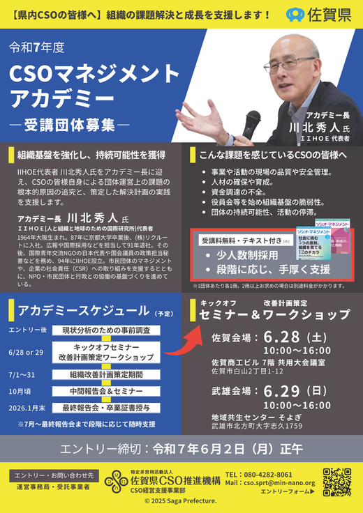 20250523110754-e71ebedaa28a0e1eb4e0cdb4a5d440a3ae20c964.png
