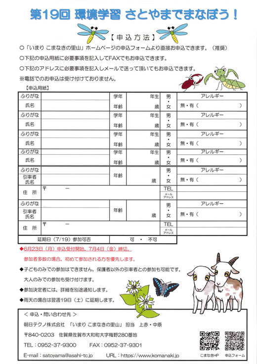 20250531142043-421392f6b1c8db891d5b090b25e2077dcd522ae2.png