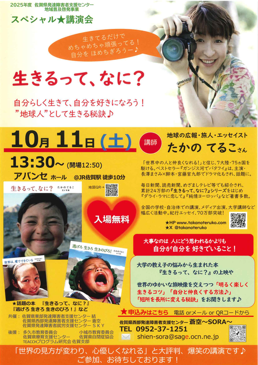 20250618135645-52eb95fd3048fca21bda39bc76266997b522f9c0.png