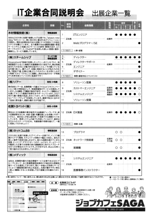 20250619144827-ddf0f75b74a9779e6751d0a3bea181f633da9ac5.png