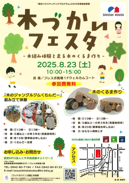 20250727103235-aabc8b2fed30c27540689b6abf7a68f29200e3d1.png