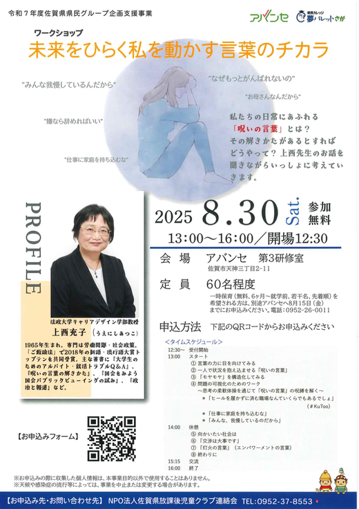 20250802161400-7c682bf99b9ed240bad05a9be14c2b64e1e3f9a9.png