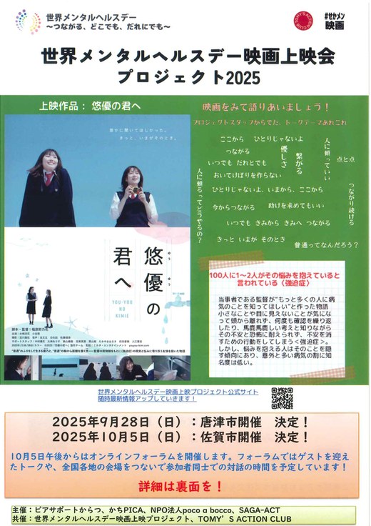 20250807100400-144c974baa5865dbc7d5ee5af2d2358282c3b238.png