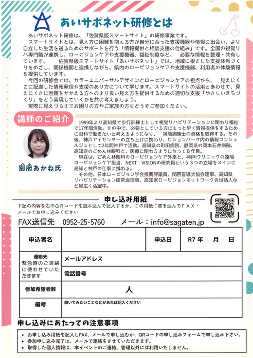 20250807103322-e8e5480d55d18d356cc680babb0bcb731f0834c4.png