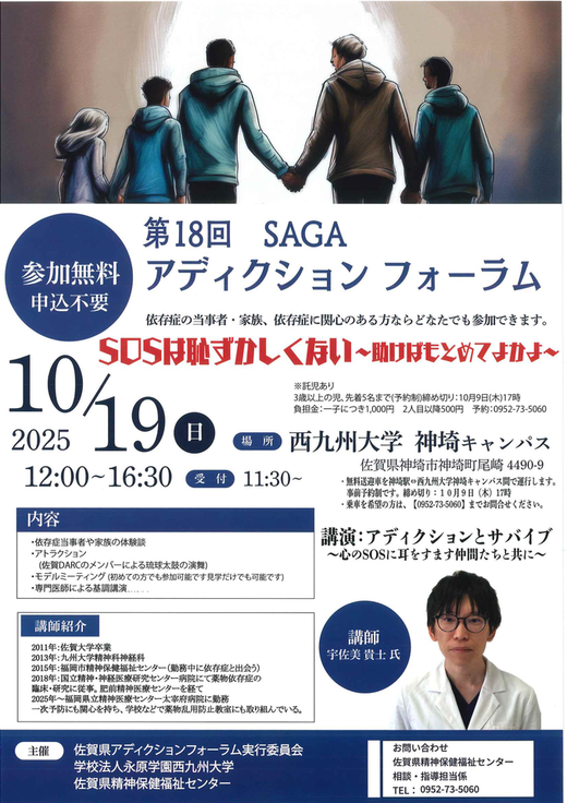 20250809161621-5366ac538ac4e0c1554209c7977bf6a018bd42c1.png