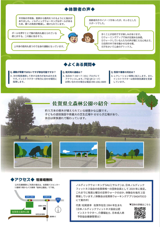 20250811134516-29a5be9eaba81c971d616cbae17fa9d6e0f1dc53.png