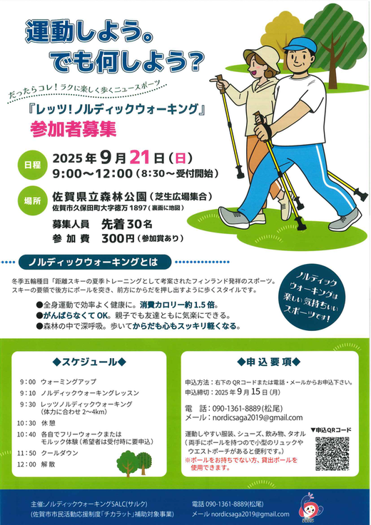 20250811134517-0d427a3375dc1dda61cb1089df2e4a1be9527292.png