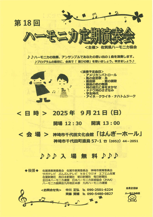 20250829090747-53e34506322769e0c4f2acba96428b8e057dfd75.png