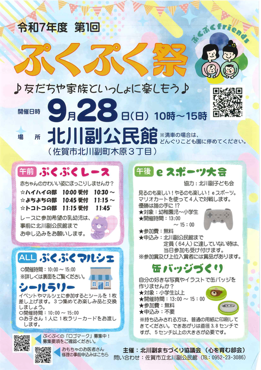 20250913114249-da8622e252afec356b4f728414b8ce0b4fd91e51.png