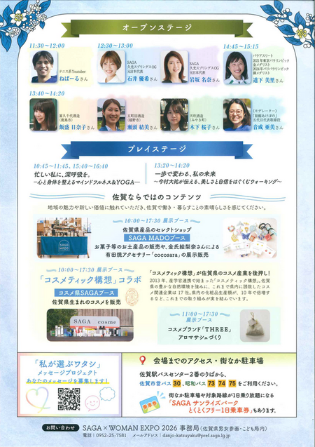 20260705144220-16051ab3a1c8324293d8c5d942caa44eabe313a9.png