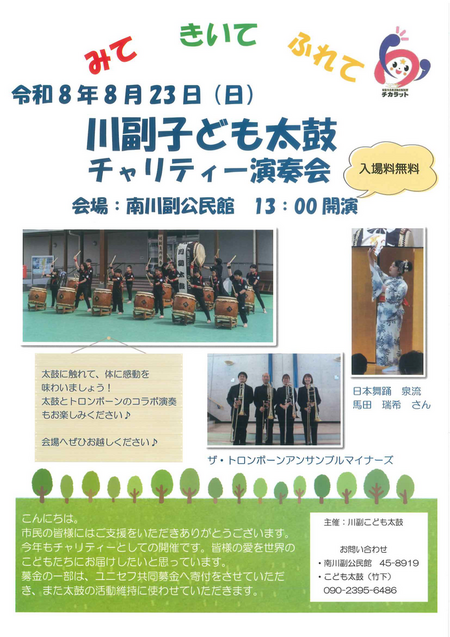 20260710191652-cf1df7109aace36b65d409e6277c523ad9b3f3b8.png