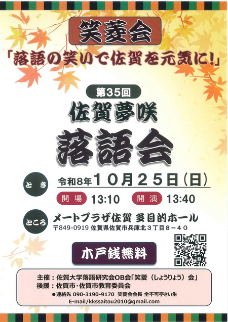 20260917130403-ddeccc8a2b7902f16f235fce7cec459cee9b42cc.png