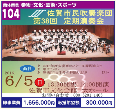 104shiminsuisou.png