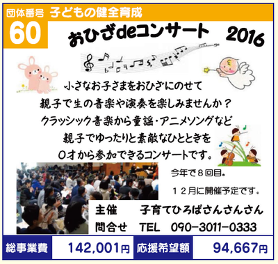 60sansansan.png
