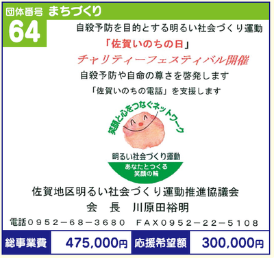 64meisha.png