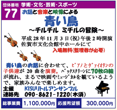 77kisu.png