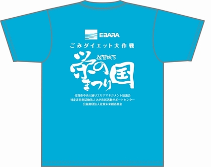 Tシャツデザイン色付き-thumb-760x600-3699.jpg