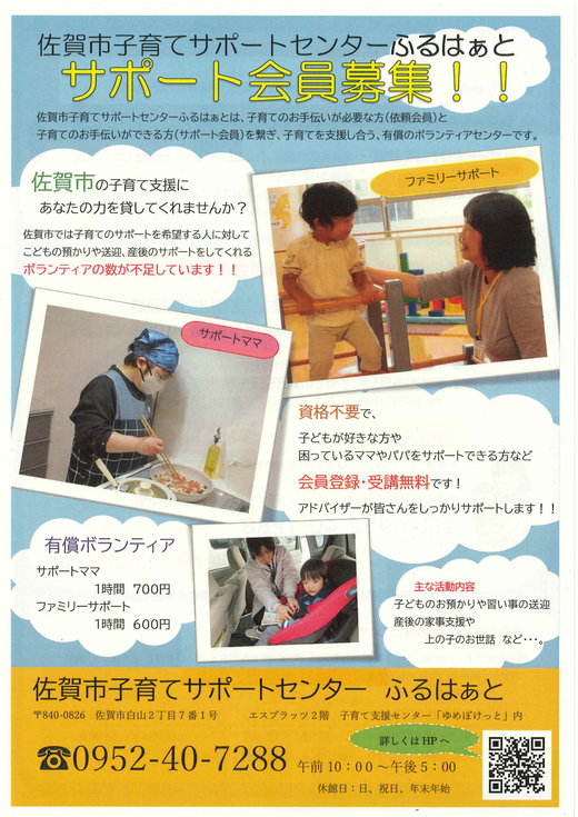 バインダー1.pdf_ページ_1.png