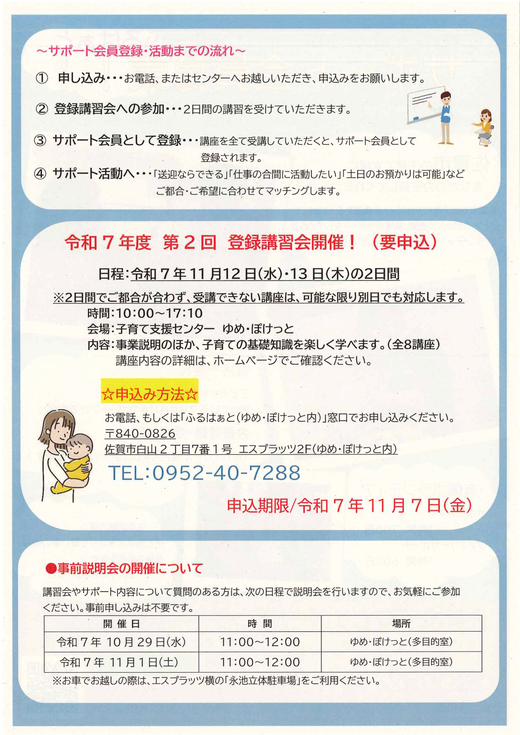 バインダー1.pdf_ページ_2.png