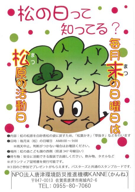 20250425113953561_0001-457x646 (1).jpg