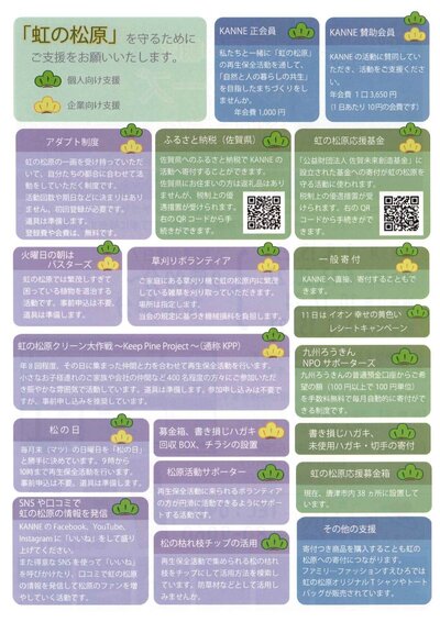 1052バスターズ_page_002.jpg
