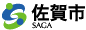 佐賀市
