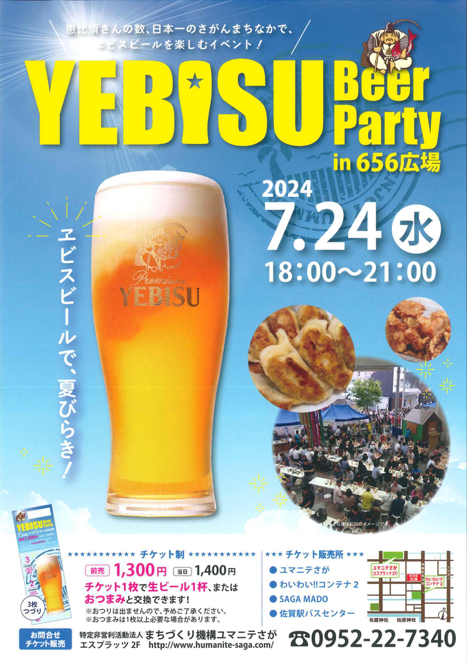 市民活動プラザ
