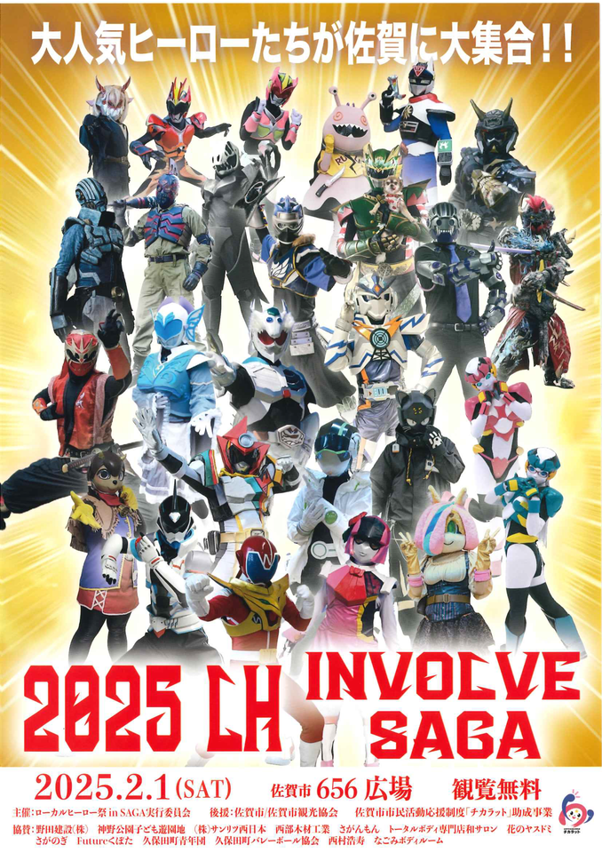 市民活動プラザ