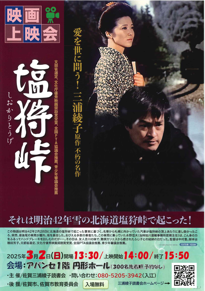 市民活動プラザ