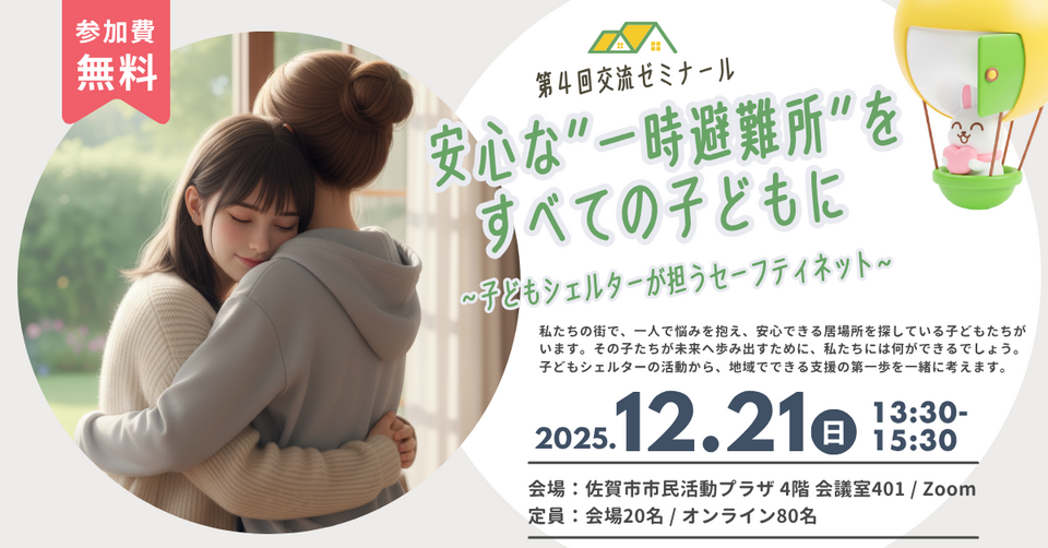 https://www.tsunasaga.jp/plaza/img/20260324113834-f6b8b0dfe27553d28d991485584c4050d1104b58.png