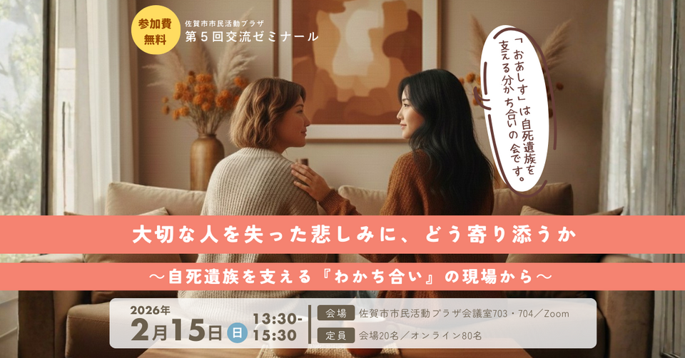 https://www.tsunasaga.jp/plaza/img/20260324114128-88013619e8e6700570aa64b3ee8d7e24c01e8bc3.png