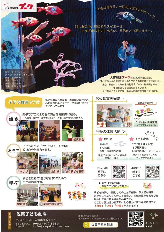https://www.tsunasaga.jp/plaza/img/20260417170816-3cc319fb86be9bf91a72cf6001042100558690ff.jpg