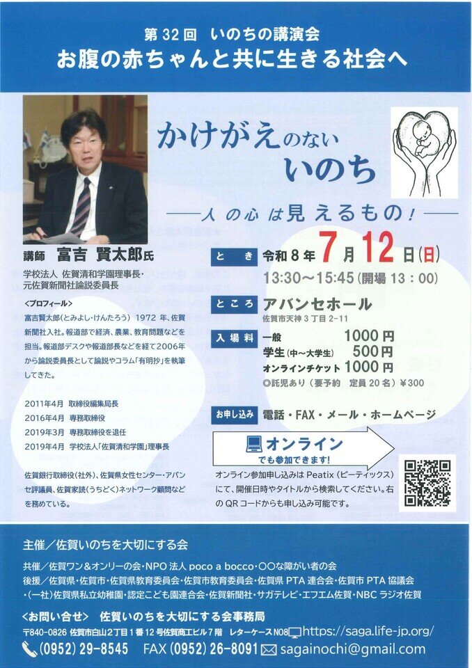 https://www.tsunasaga.jp/plaza/img/20260510135842-c8a1524572f1103326c8aa3c6b6a21d765422478.jpg