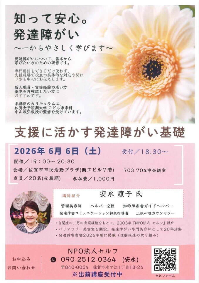 https://www.tsunasaga.jp/plaza/img/20260515110901-c1326b4e24d636aefe4bbc409b7418933d004749.jpg