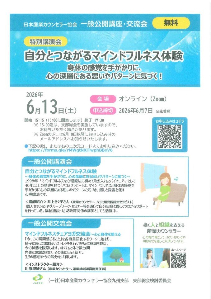 https://www.tsunasaga.jp/plaza/img/20260519183456-1c1991490195658a666c1887381188cb95a5ade6.jpg