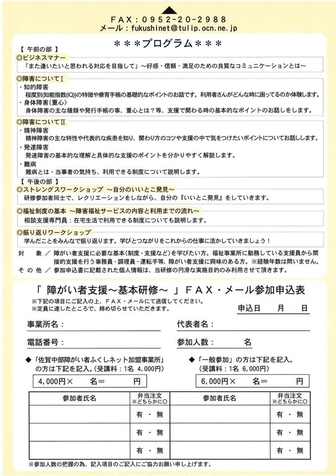 https://www.tsunasaga.jp/plaza/img/20260521142701-f19bc48915a5da5ebaa9cc135a7d01fcc8627798.jpg