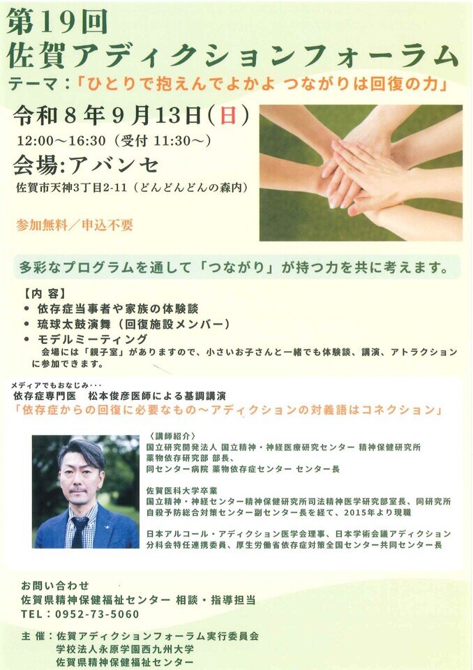 https://www.tsunasaga.jp/plaza/img/20260722142844-9bb7c39b1e9185b2be84d8690b09fce32dd1117f.jpg