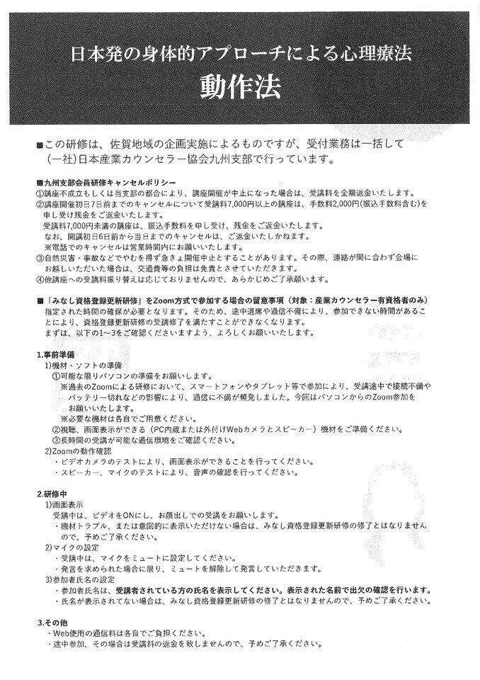 https://www.tsunasaga.jp/plaza/img/20260804130139-fa7c76e50bae89aa0d99a418254532677f13377e.jpg