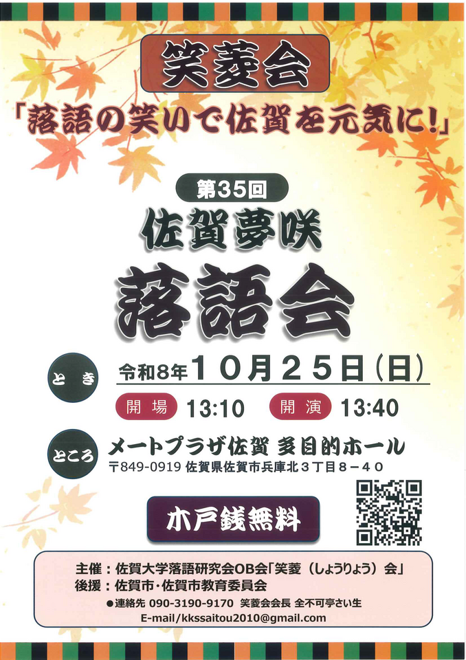 https://www.tsunasaga.jp/plaza/img/20260917130403-ddeccc8a2b7902f16f235fce7cec459cee9b42cc.png
