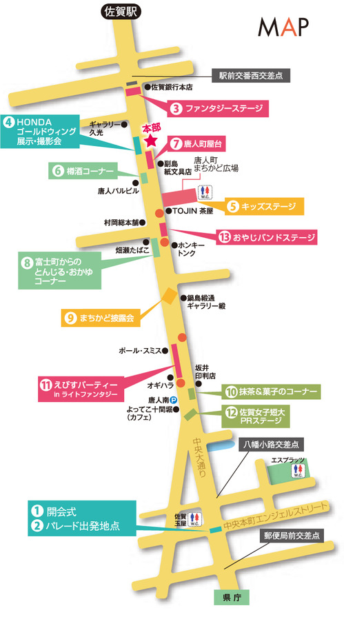 20141029_map.jpg