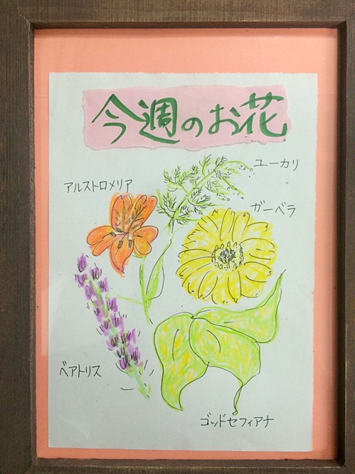 flower12.JPG