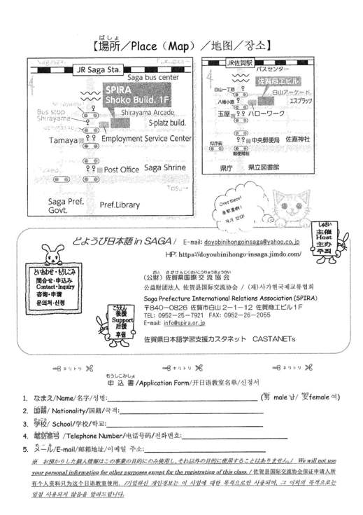 国際交流_ページ_2.jpg