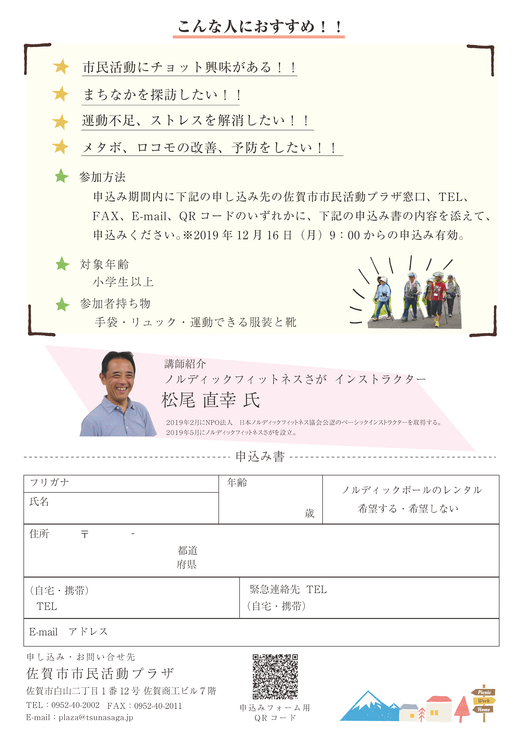 名称未設定-1_ページ_2.png