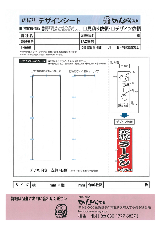 20201002140932756_ページ_2.png