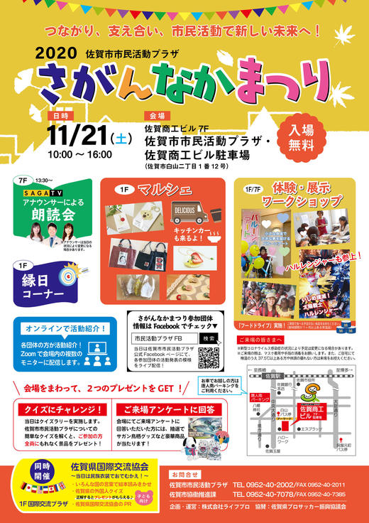 チラシevent-flyer.jpg