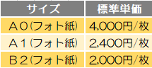 大判 (1).png