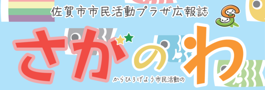 バナー.png