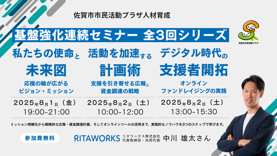 20250801-02_Cover.png