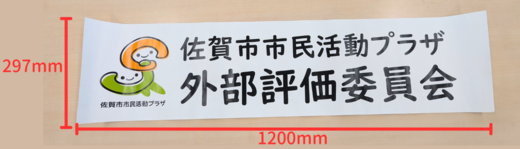 長尺サンプル画像.png