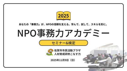 20251109_Cover.png